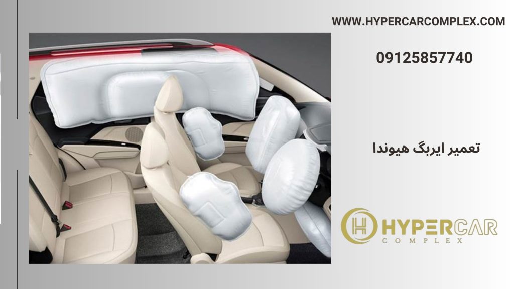 تعمیر ایربگ هیوندا وراکروز