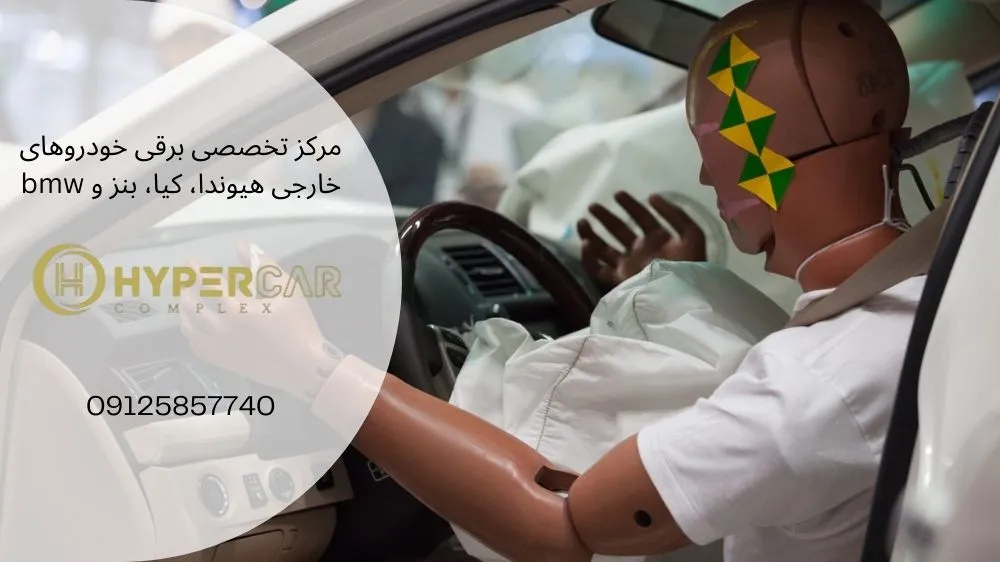 تعمیر ایربگ کیا