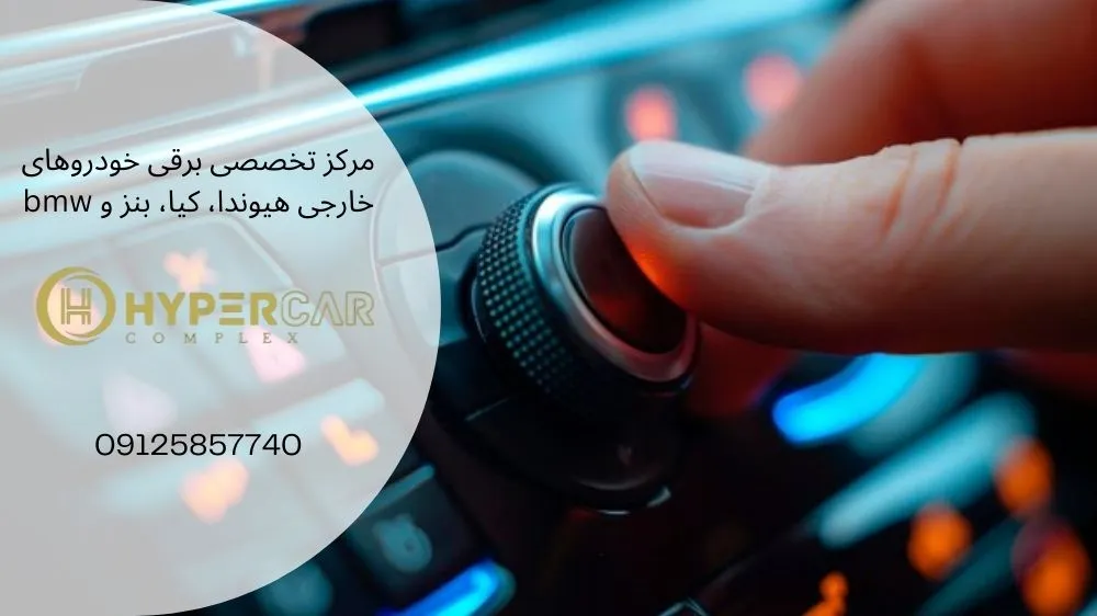 تعمیر تخصصی مانیتور هیوندا