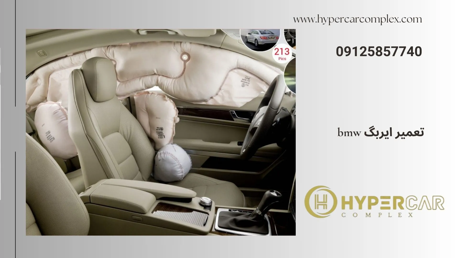 نصب و تعمیر ایربگ bmw